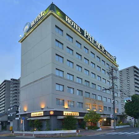 Hotel Palace Nagoya Eksteriør billede
