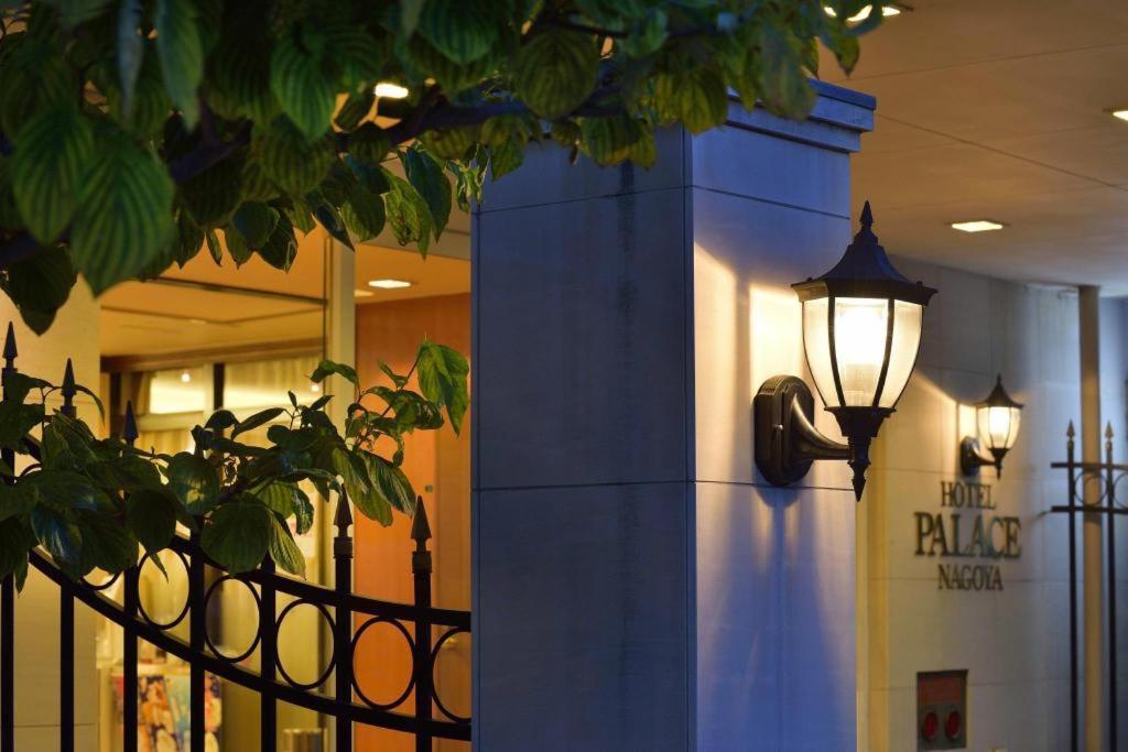 Hotel Palace Nagoya Eksteriør billede