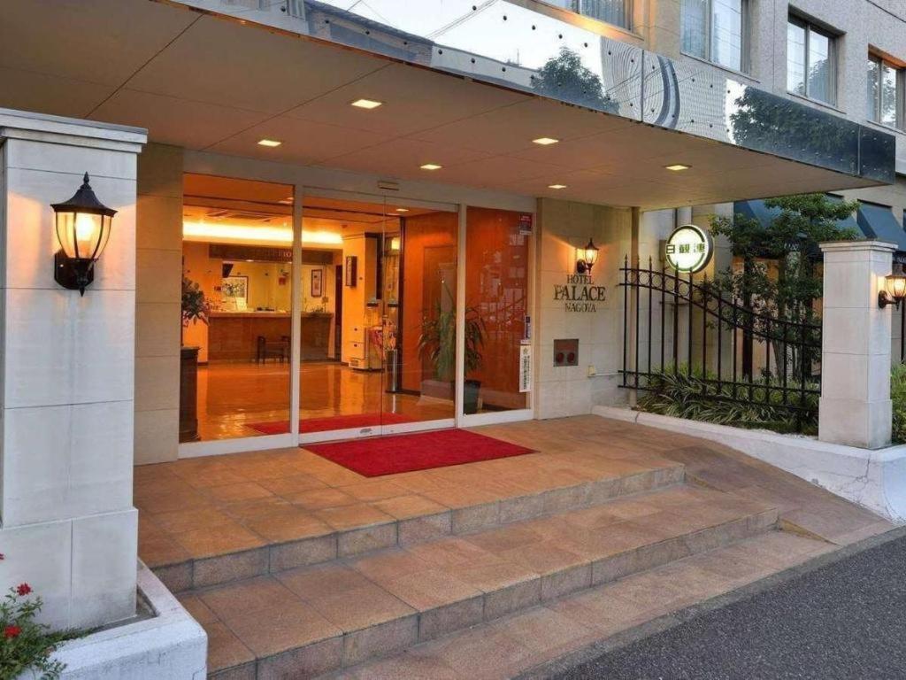 Hotel Palace Nagoya Eksteriør billede