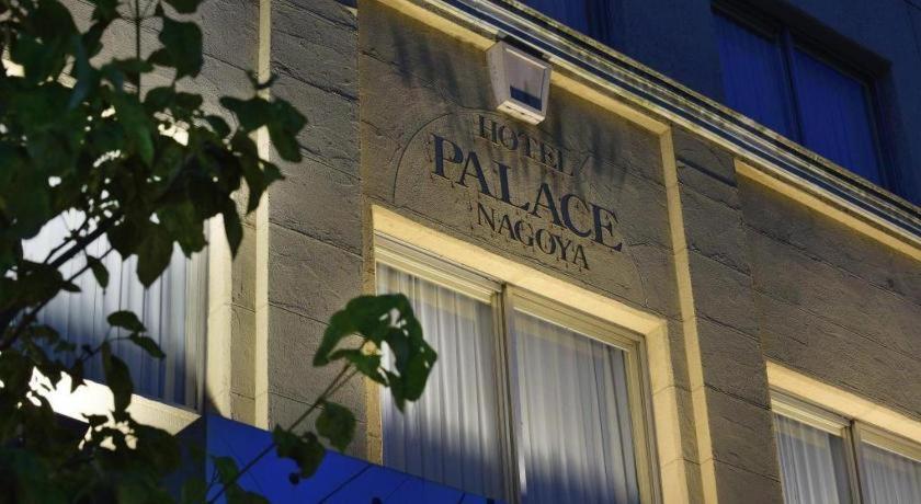 Hotel Palace Nagoya Eksteriør billede