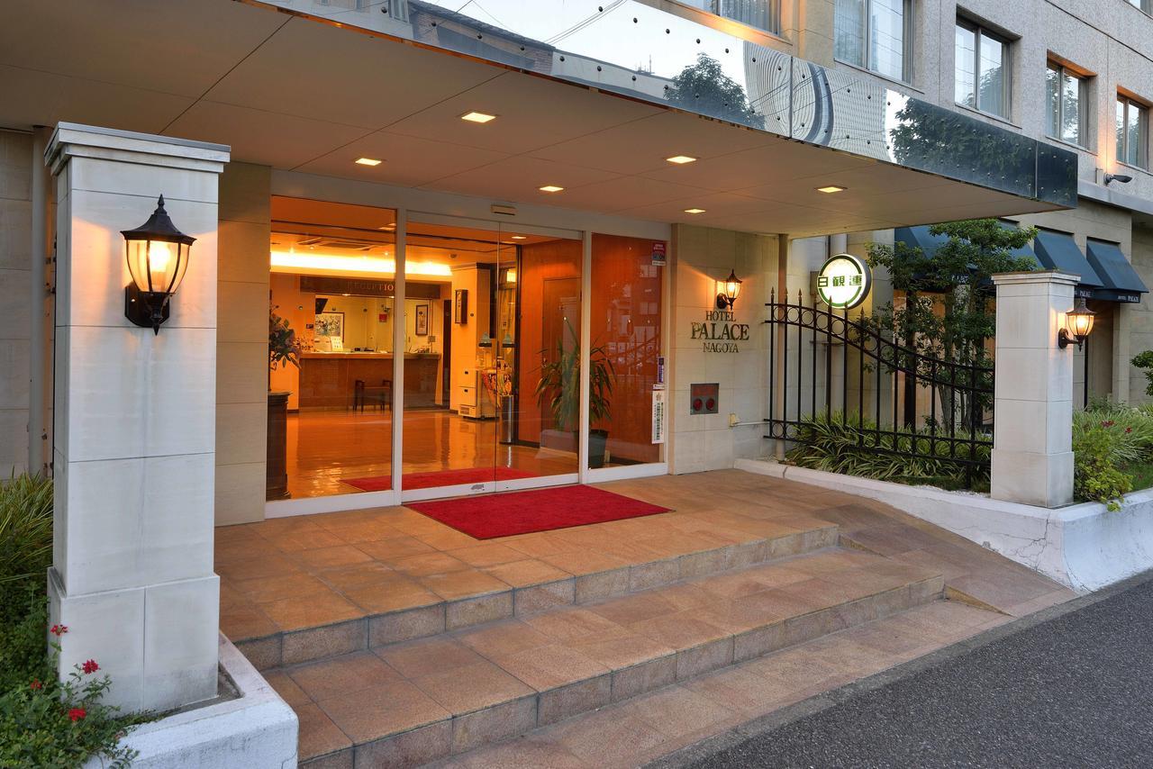 Hotel Palace Nagoya Eksteriør billede